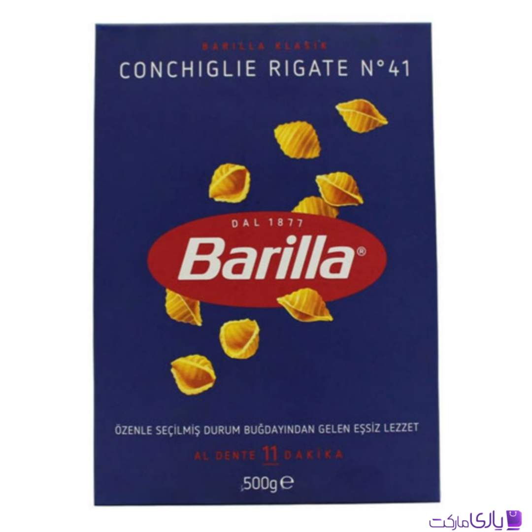 ماکارونی صدفی باریلا Barilla مدل Rigate N°41 حجم 500 گرم