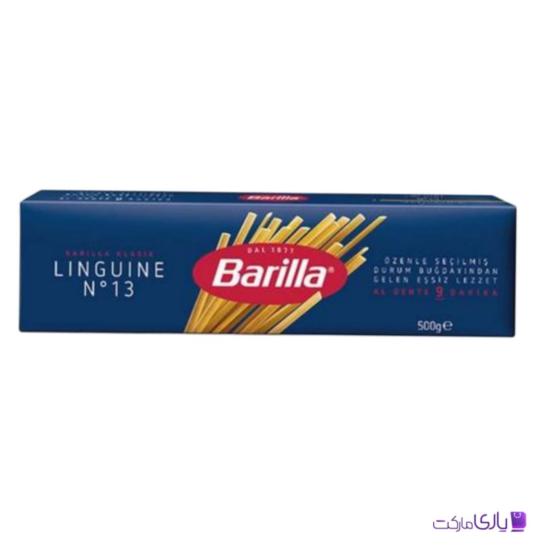 ماکارونی اسپاگتی فلت Flat مدل linguine n.13 باریلا Barilla حجم 500 گرم