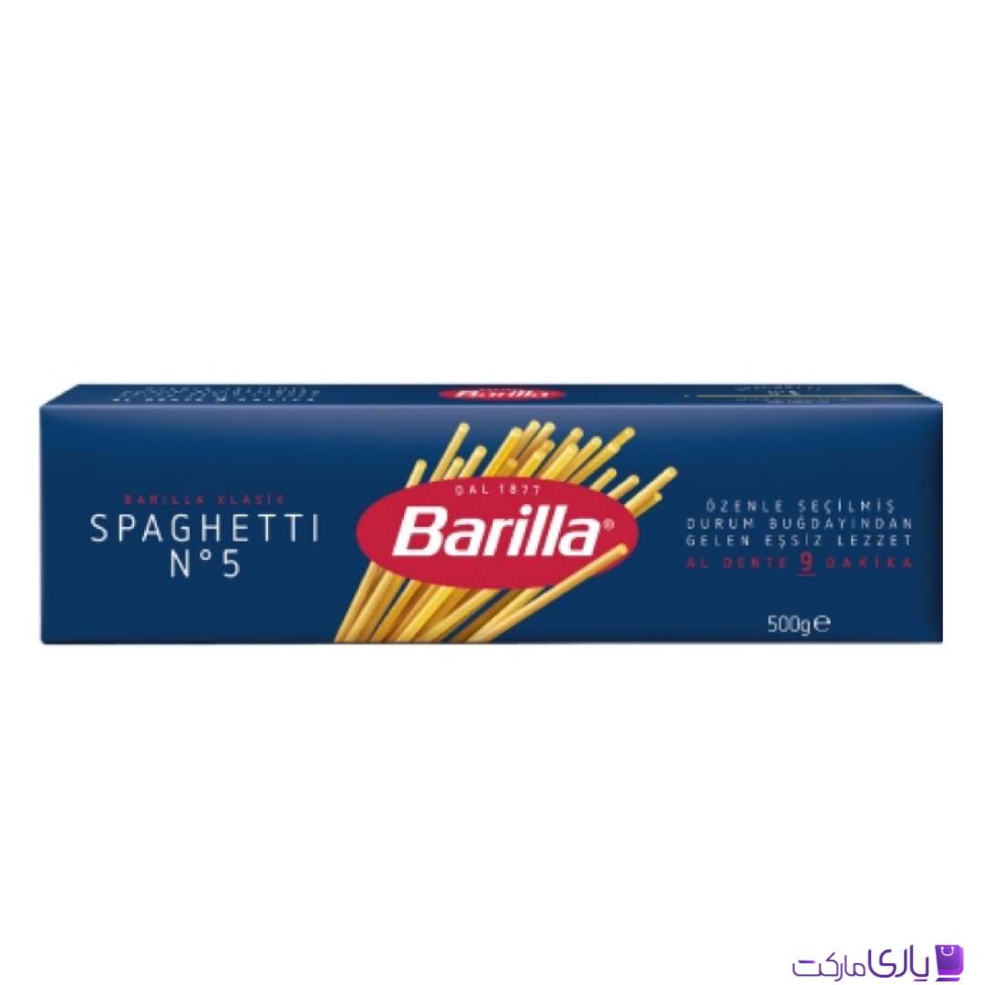 ماکارونی اسپاگتی مدل n.5 باریلا Barilla حجم 500 گرم