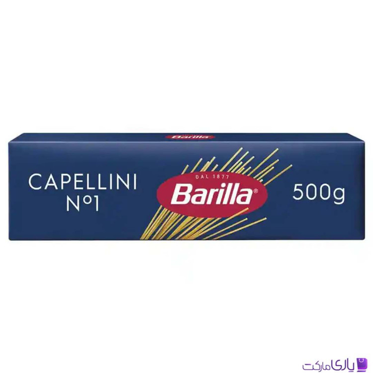 ماکارونی اسپاگتی رشتهای Capellini باریلا Barilla مدل n.1 حجم 500 گرم