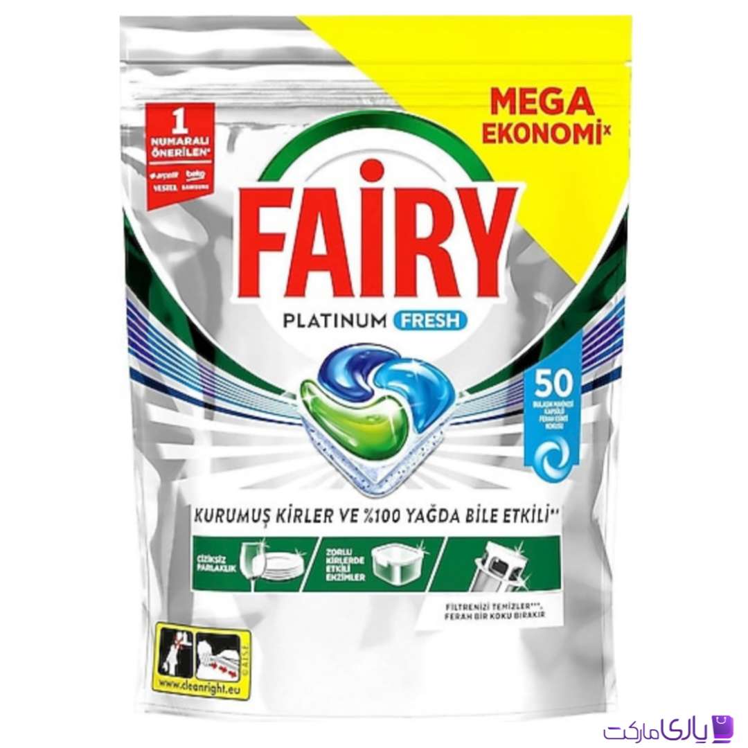 قرص ماشین ظرفشویی فیری مدل Platinum Fresh بسته 50 عددی