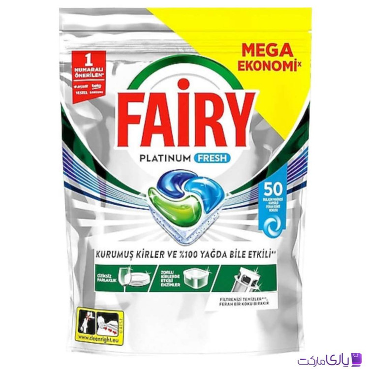 قرص ماشین ظرفشویی فیری مدل Platinum Fresh بسته 50 عددی