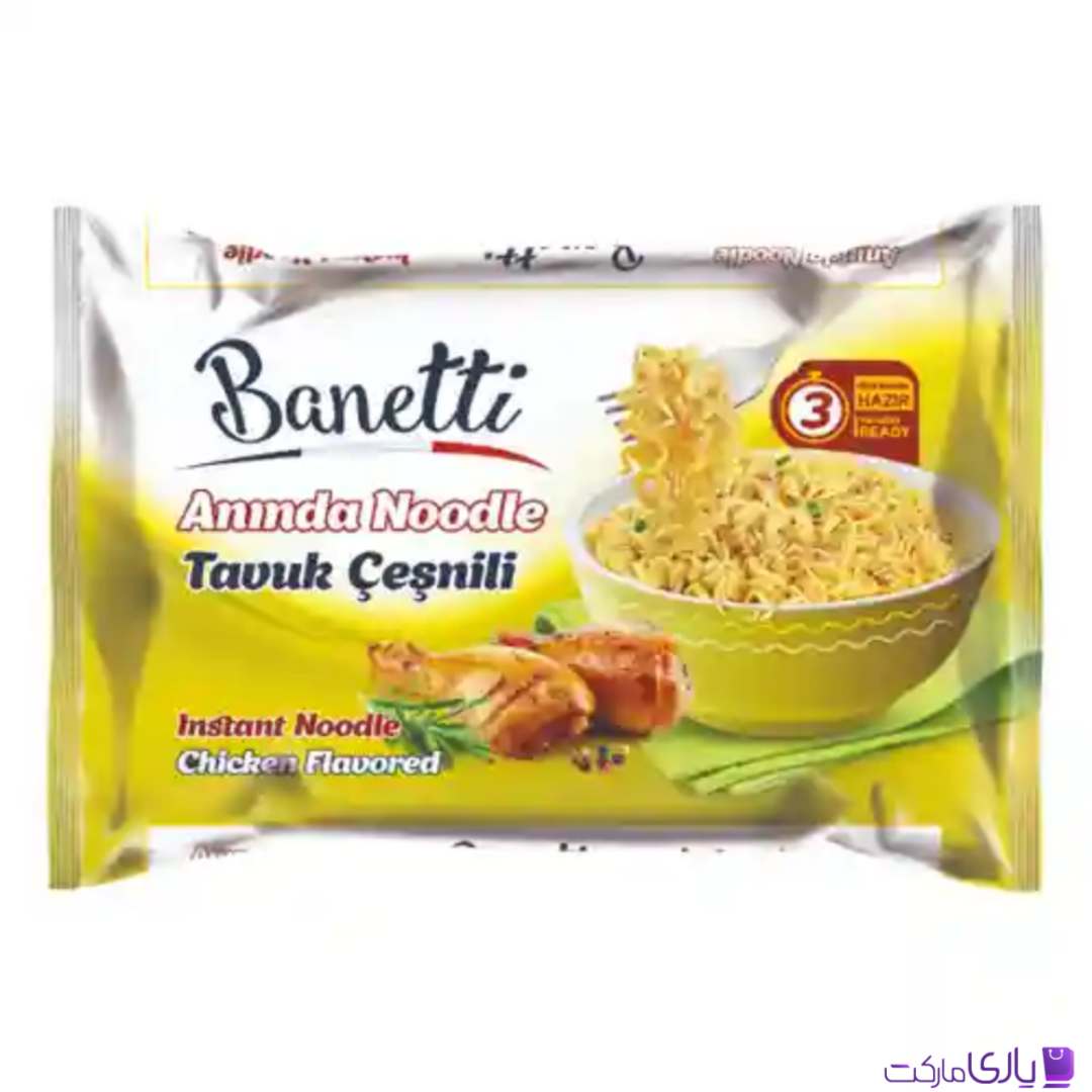 نودل بانتی Banetti با طعم مرغ حجم 75 گرم