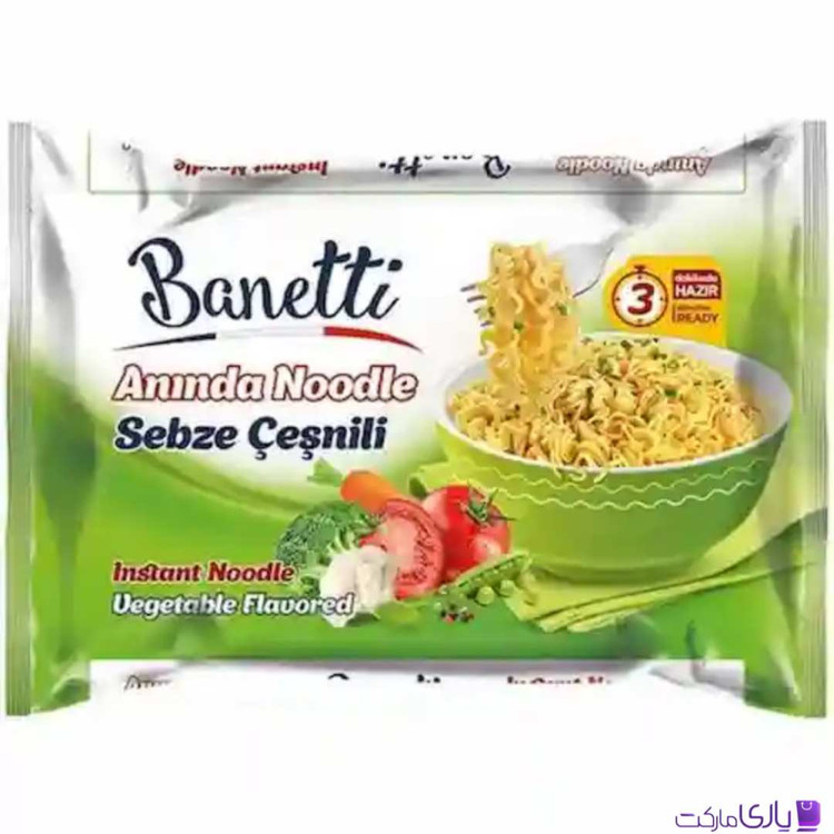 نودل بنتی Banetti با طعم سبزیجات حجم 75 گرم