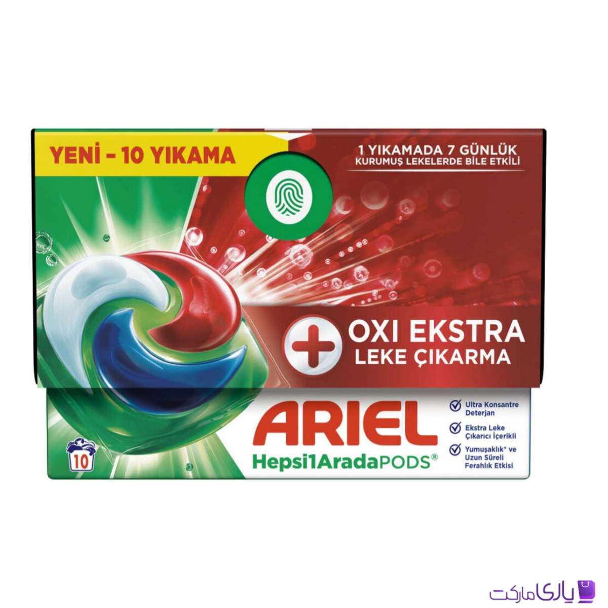 قرص ماشین لباسشویی آریل مدل Hepsi 1 Arada با خاصیت لکهبری فوقالعاده اکسی بسته 10 عددی