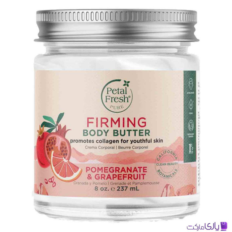 کره بدن پتال فرش Petal Fresh سفت کننده مدل Firming عصاره انار و گریپ فروت حجم 237 میل