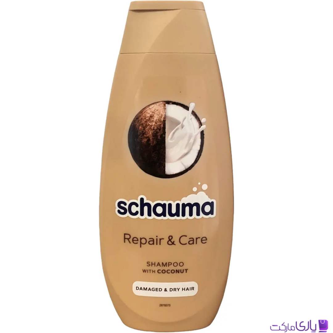 شامپو ترمیمکننده و مراقبتکننده شاوما Schauma مدل Repair & Care حاوی عصاره نارگیل حجم 400 میل