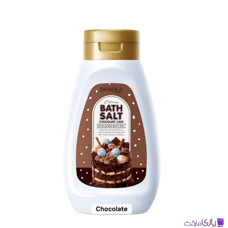 نمک بدن لایه بردار بیوآکوا BATH SALT CHOCOLATE CAKE با رایحه بستنی شکلات حجم 430 میل