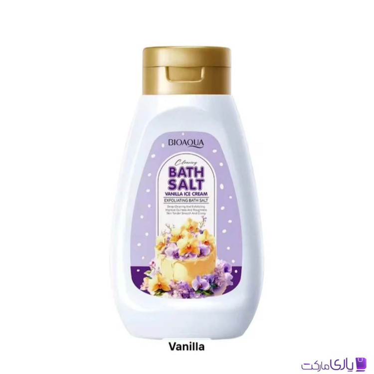 نمک بدن لایه بردار بیوآکوا BATH SALT VANILLA ICE CREAM بارایحه وانیل بستنی حجم 430 گرم