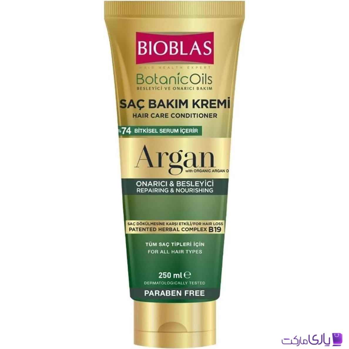 نرمکننده مو بیوبلاس سری Botanic Oils مدل Argan ترمیمکننده و مغذی حجم 250 میل