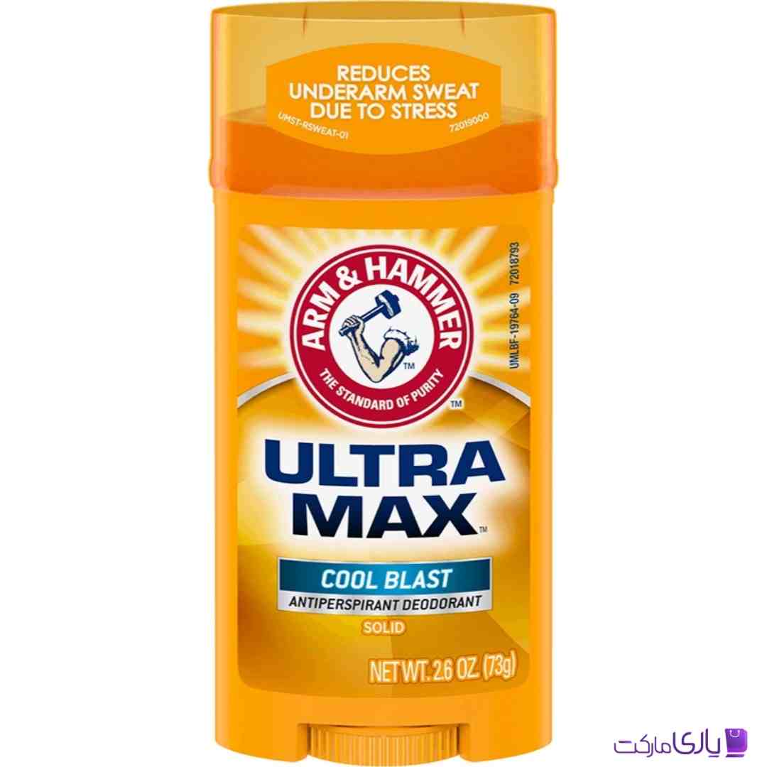 استیک ضد تعریق آرم اند همر مدل Ultra Max با رایحه Cool Blast حجم 73 گرم