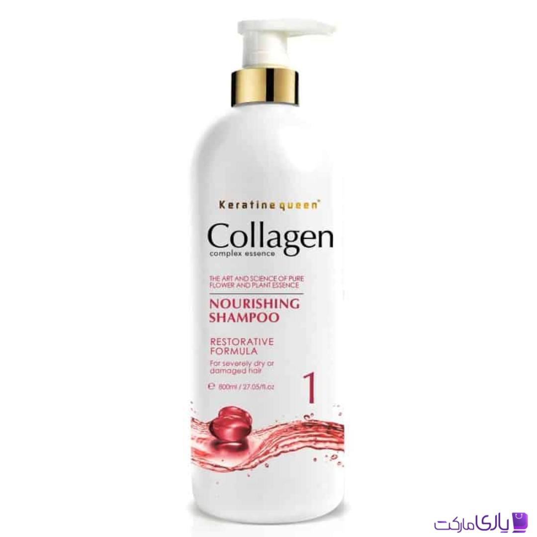 شامپو بدون سولفات کراتین کوئین کلاژن مدل Keratine queen Collagen1 حجم 800 میل