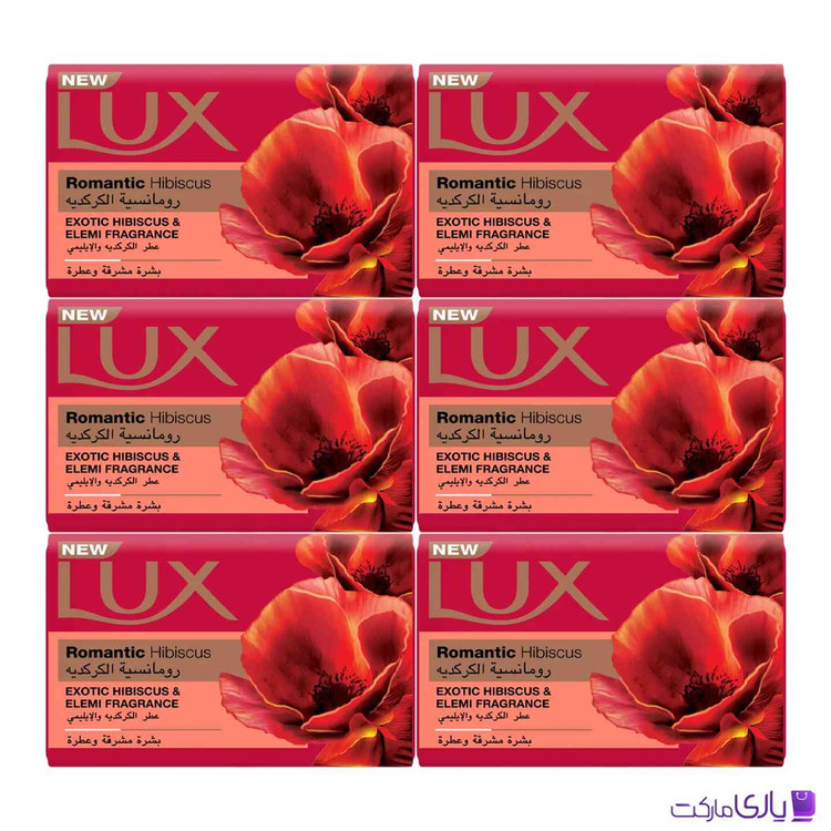 صابون لوکس LUX عطر رمانتیک حجم 170 گرمی بسته 6عددی