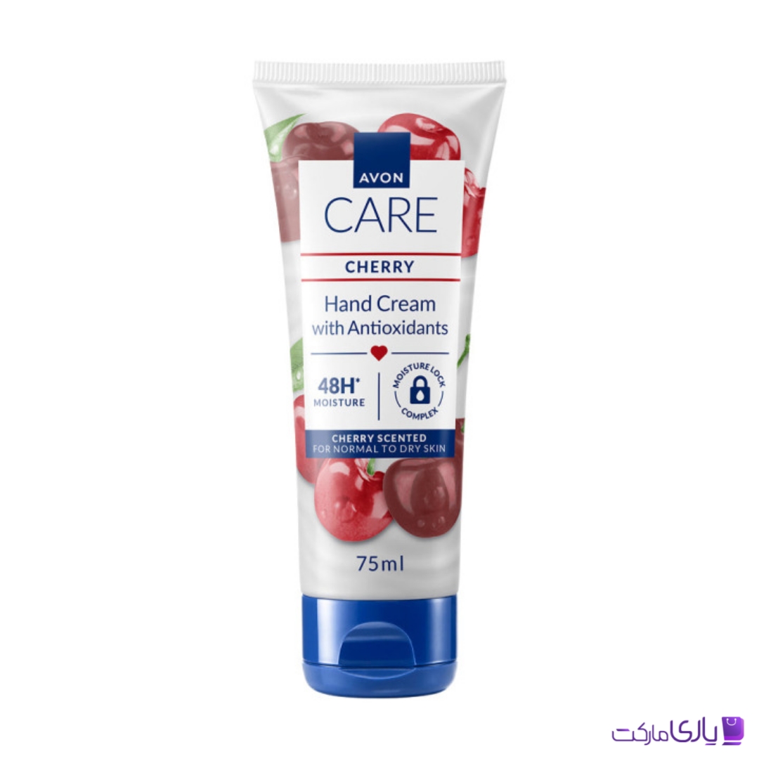 کرم دست حاوی آنتی اکسیدان آون Avon حاوی عصاره گیلاس Cherry حجم 75 میل