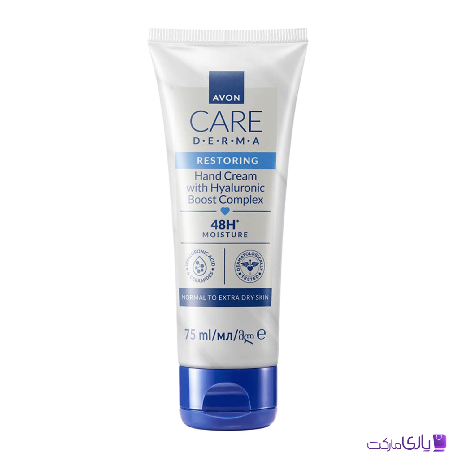 کرم دست ترمیم کننده Restoring آون Avon مدل درما Derma حاوی هیالورونیک حجم 75 میل