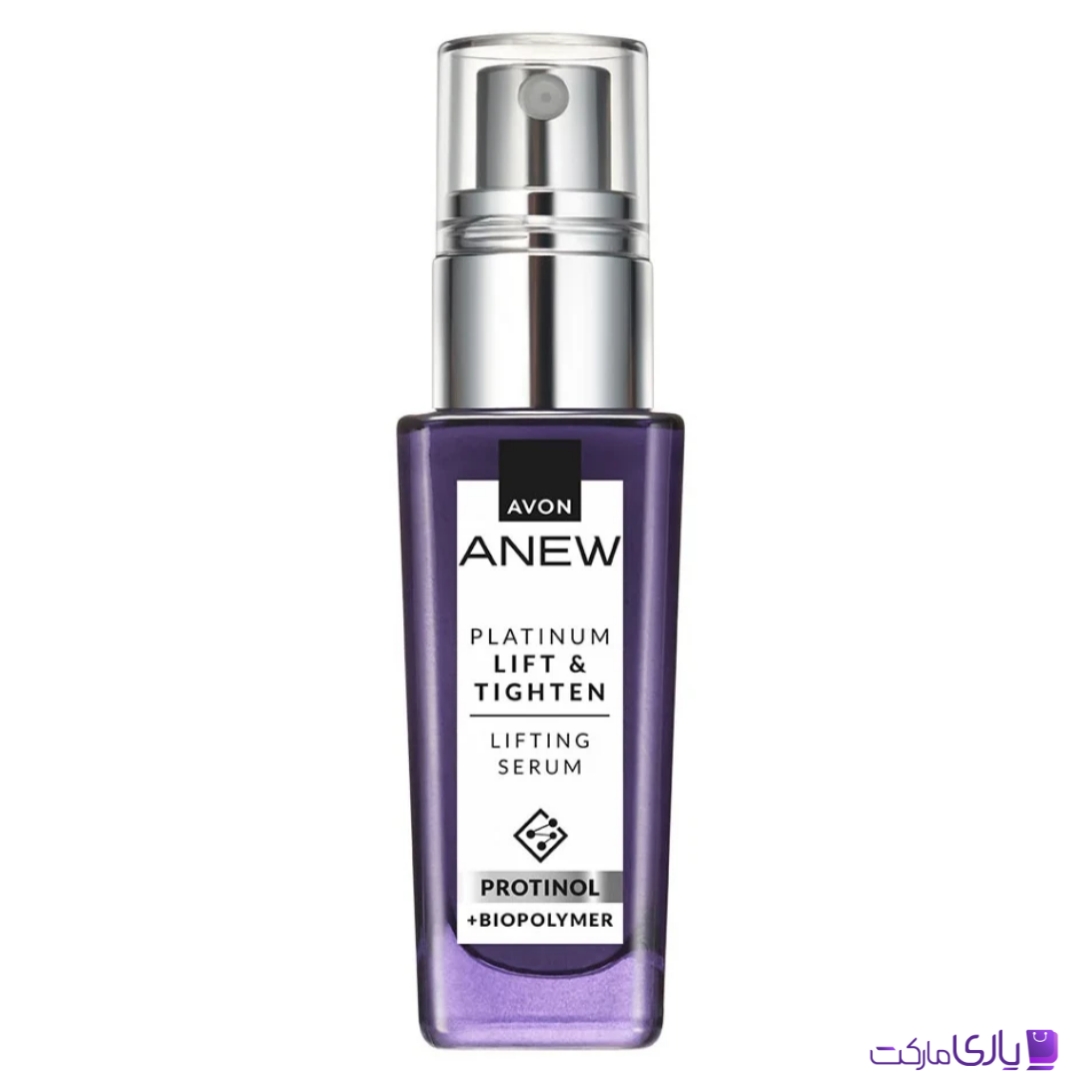سرم لیفت صورت آون Avon مدل پلاتینیوم Platinum حجم 30 میل