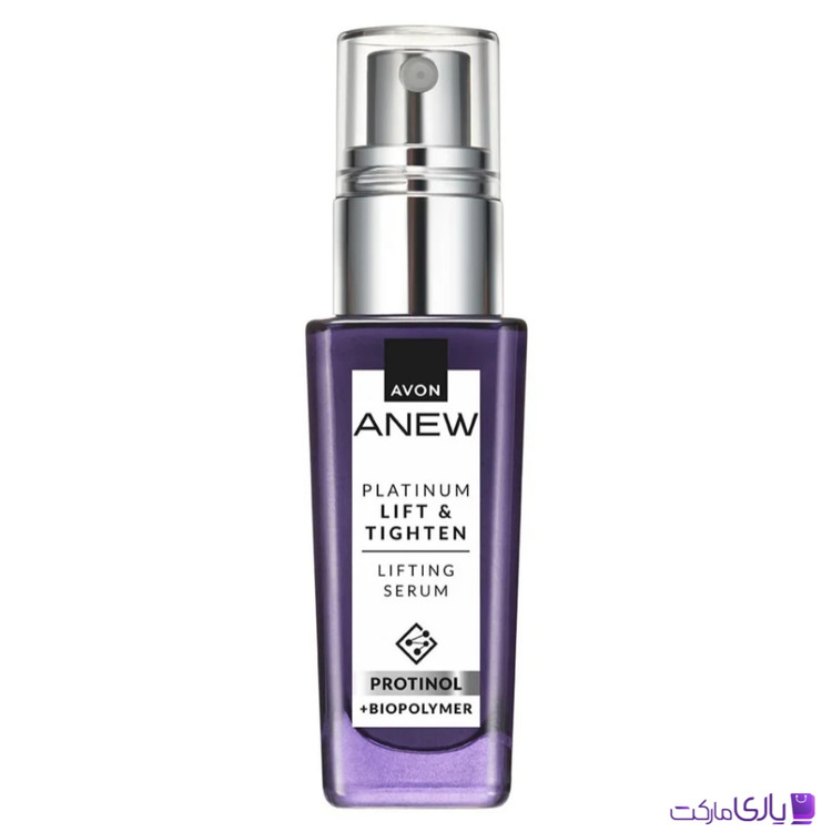 سرم لیفت صورت آون Avon مدل پلاتینیوم Platinum حجم 30 میل