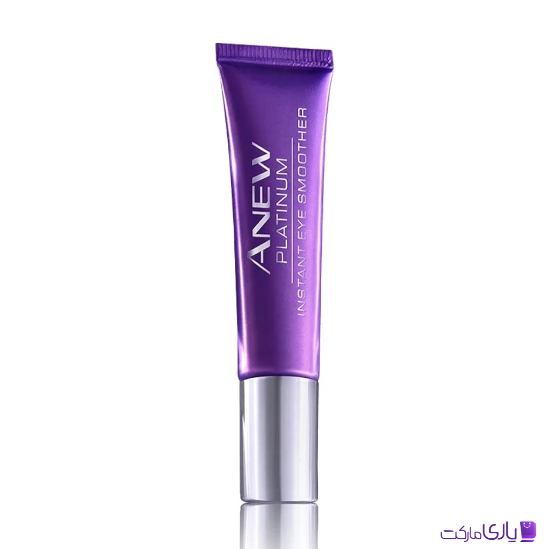 کرم دورچشم تخصصی آون Avon مدل Instant Eye Smoother حجم 15 میل