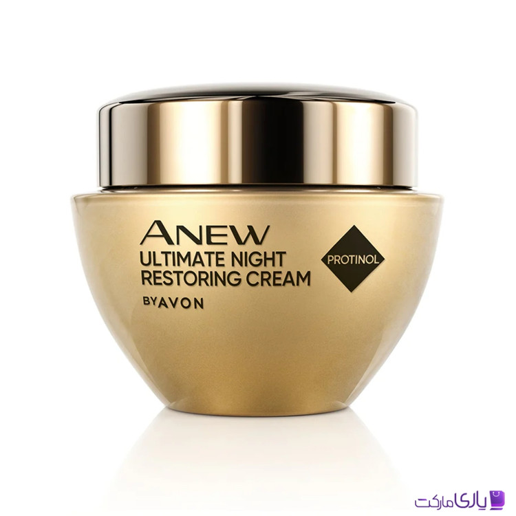 کرم شب بالای 40 سال آون Avon سری Anew ضد چروک و جوانساز مدل Ultimate حجم 50 میل