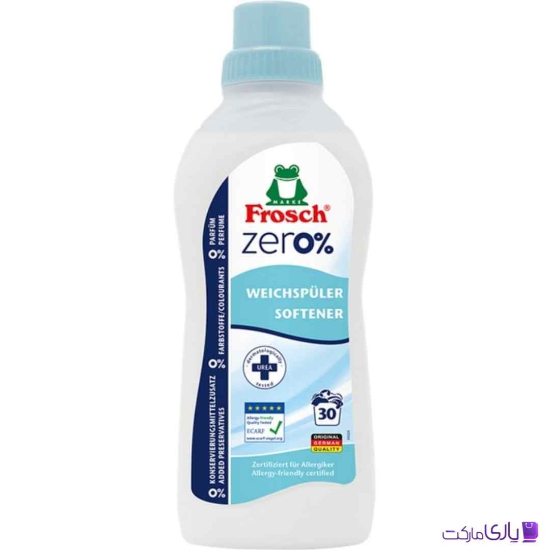 نرم کننده لباس غلیظ فروش frosch آلمان مدل ضد آلرژی Zero Sensitive حجم 750 میل