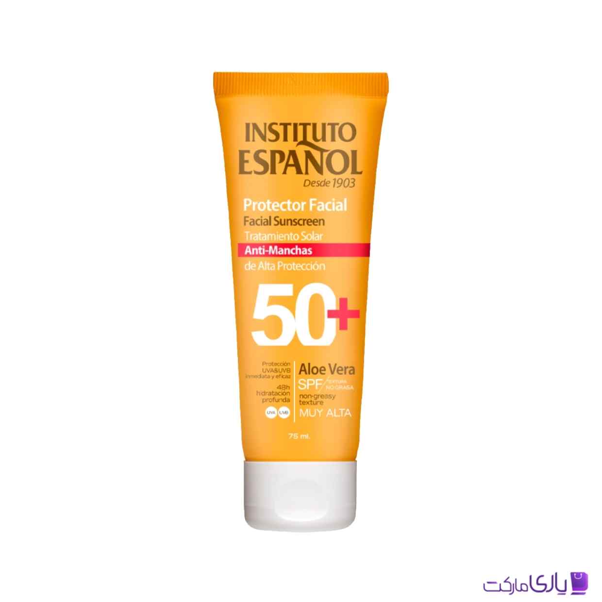 کرم ضد آفتاب اسپانول مدل Anti-Manchas با عصاره آلوئه ورا SPF 50 حجم 75 میل