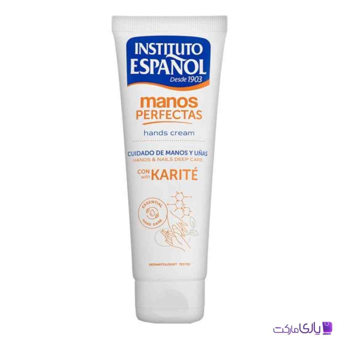 کرم دست و ناخن اسپانول مدل Manos Perfectas حاوی عصاره کاریته حجم 75 میل