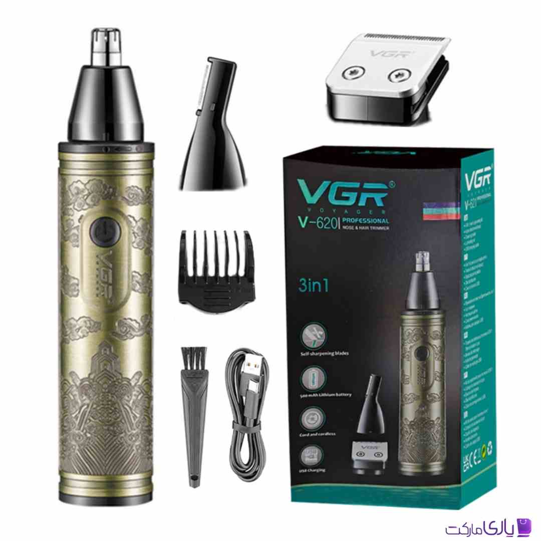 موزن 3 کاره گوش، بینی و خط زن وی جی آر مدل V-620