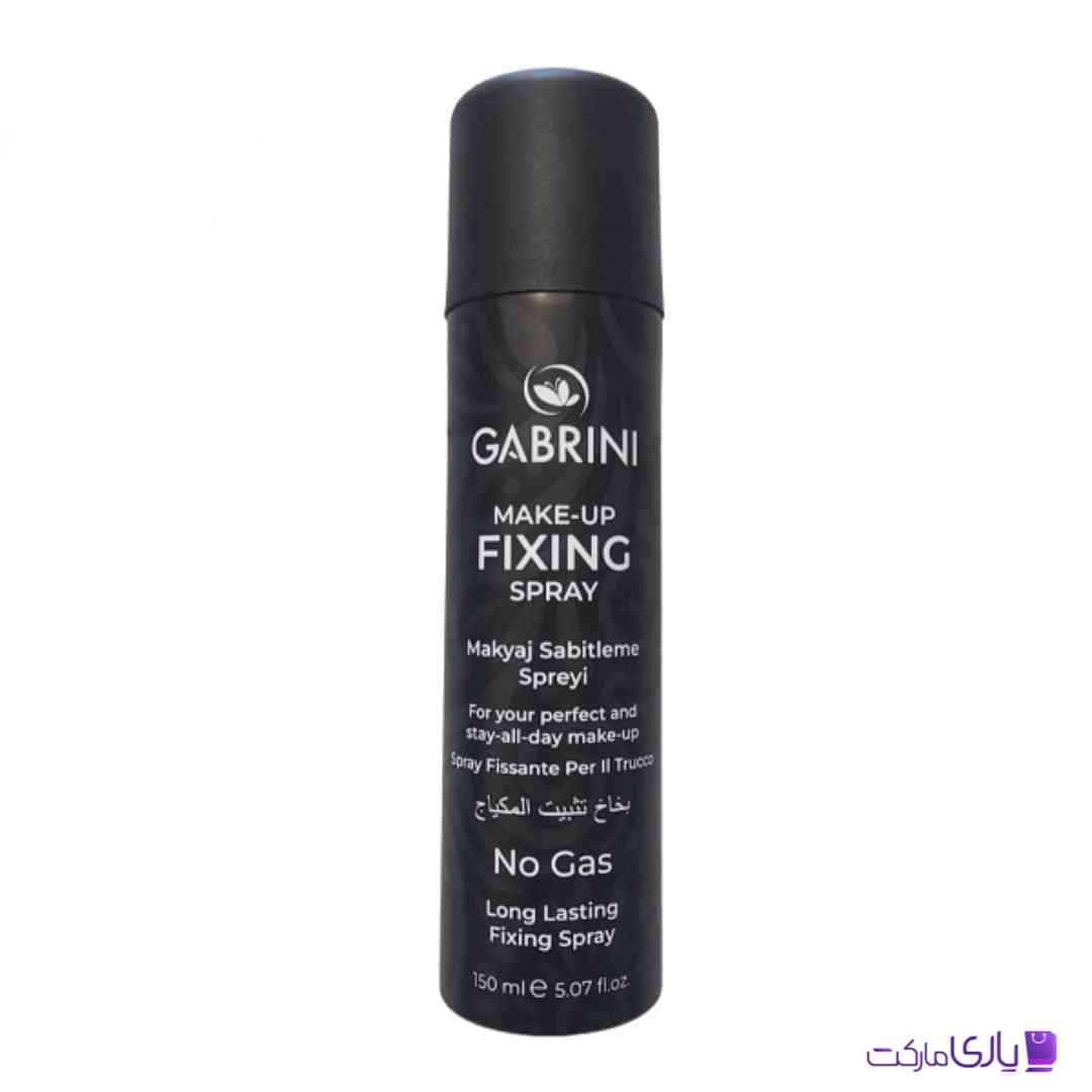 اسپری فیکس آرایش گابرینی Gabrini حجم 150 میل