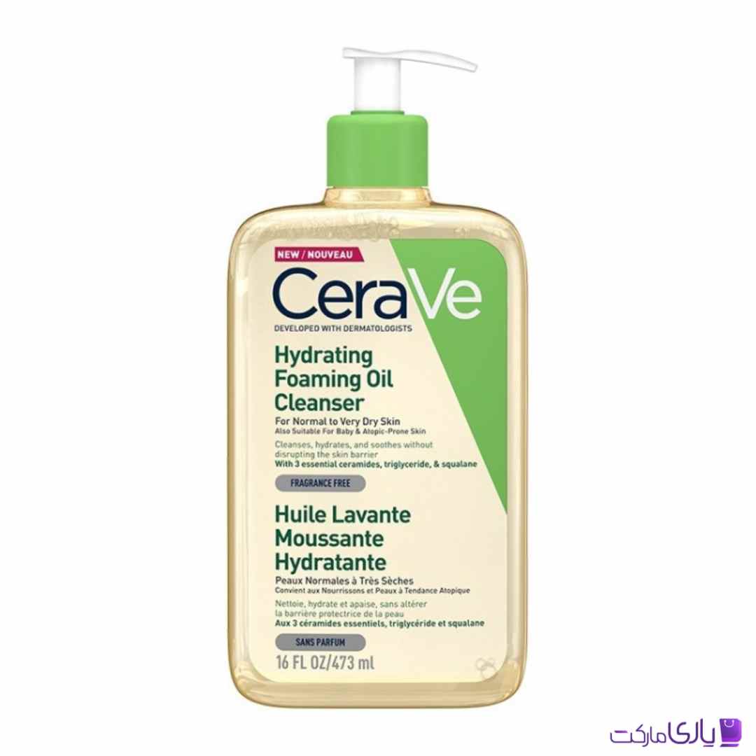 فوم شستشو روغنی سراوی Cerave پوست نرمال تا خیلی خشک حجم 473 میل