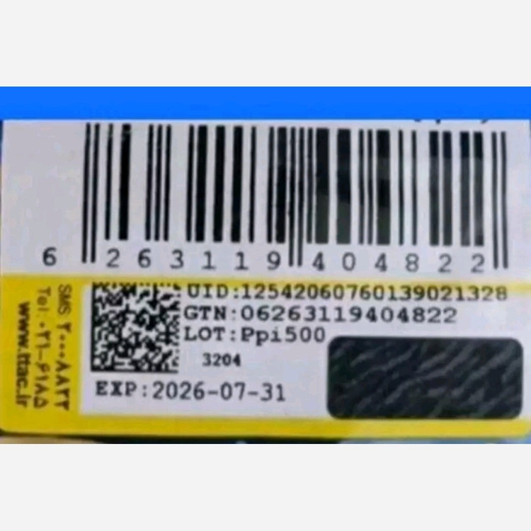 کانسیلر مایع گابرینی Gabrini شماره 06 حجم 13 میل