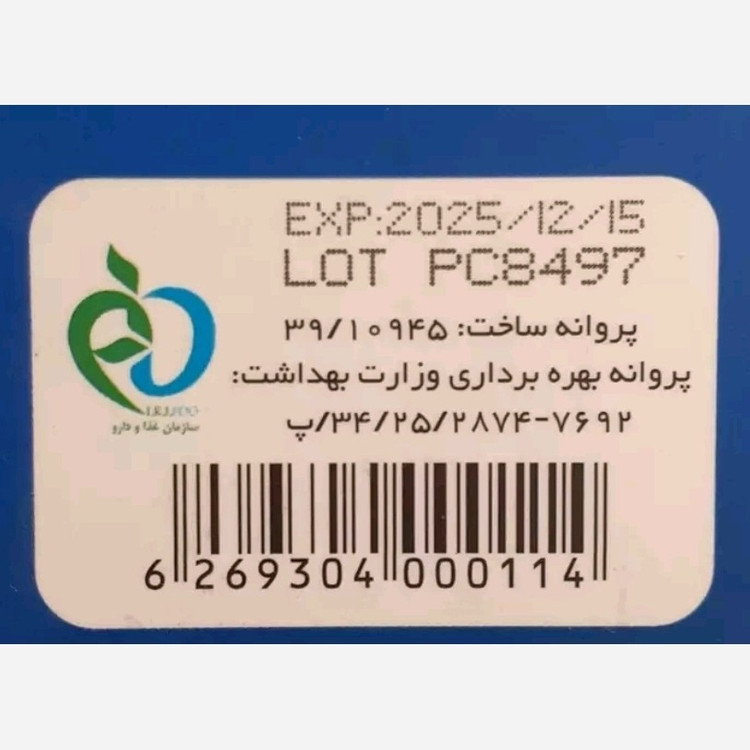 شامپو بیوکسین ضد ریزش حاوی بیوتین و کلاژن حجم 300 میل