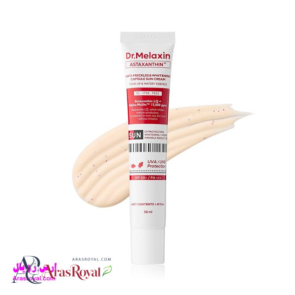 کرم ضد آفتاب کپسولی دکتر ملاکسین Dr.Melaxin مدل Whitening Capsule Sun Cream روشن کننده و ضد لک حجم 50 میل
