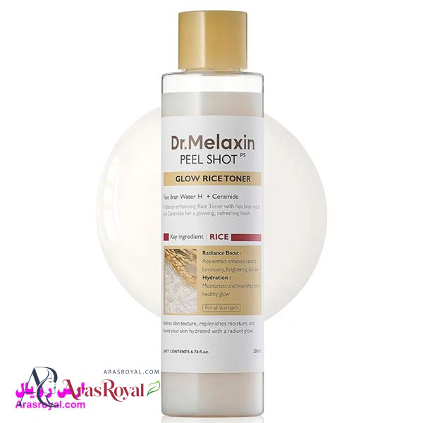 تونر ضد لک و مرطوب کننده ترانگزامیک اسید دکتر ملاکسین Dr.Melaxin مدل Peel Shot Glow Rice Toner حاوی برنج حجم 200 میل
