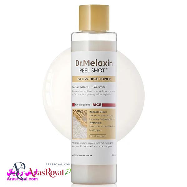 تونر ضد لک و مرطوب کننده ترانگزامیک اسید دکتر ملاکسین Dr.Melaxin مدل Peel Shot Glow Rice Toner حاوی برنج حجم 200 میل