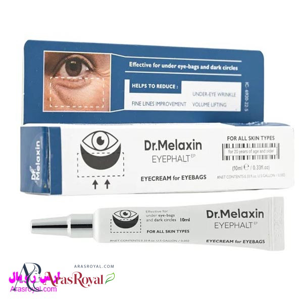 کرم دورچشم دکتر ملاکسین Dr.Melaxin مدل Eyephalt از بین برنده پف , تیرگی و کیسه زیر چشم حجم 10 میل