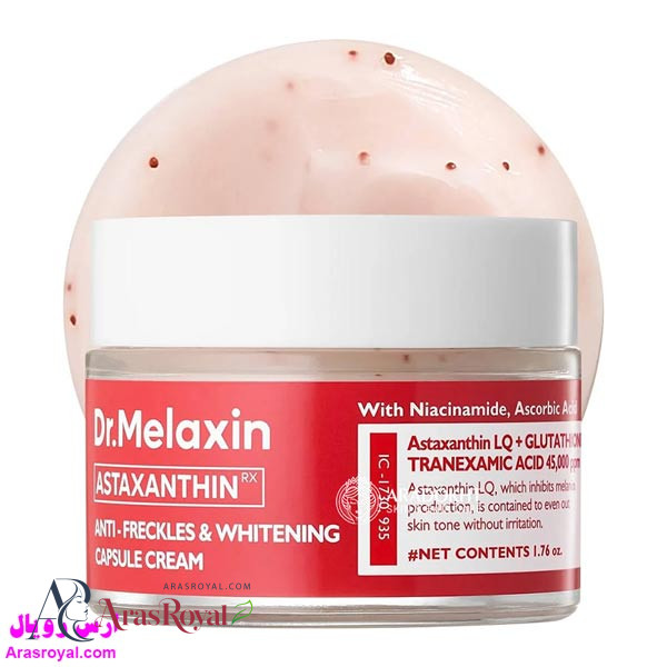 کرم آبرسان کپسولی ضدلک و روشن کننده دکتر ملاکسین Dr.Melaxin مدل TX-Astaxanthin حجم 50 میل