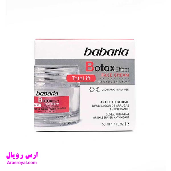 ژل کرم بوتاکس صورت باباریا babaria حجم 50 میل