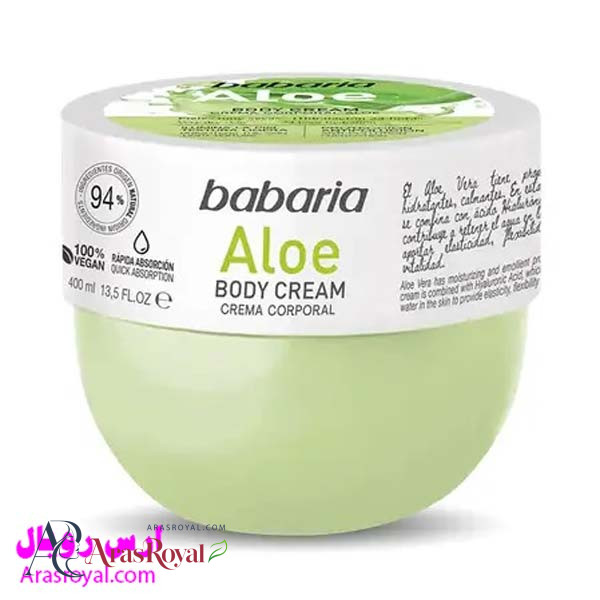 کره بدن باباریا babaria حاوی عصاره آلوئه ورا حجم 400 میل