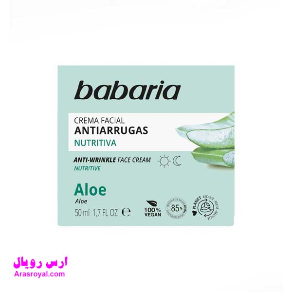 کرم آبرسان ضد چروک و مغذی پوست باباریا babaria حاوی آلوئه ورا حجم 50 میل