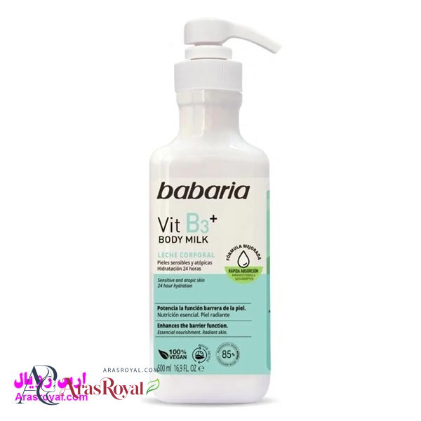 شیر بدن باباریا babaria حاوی ویتامین B3 مناسب پوست حساس حجم 500 میل