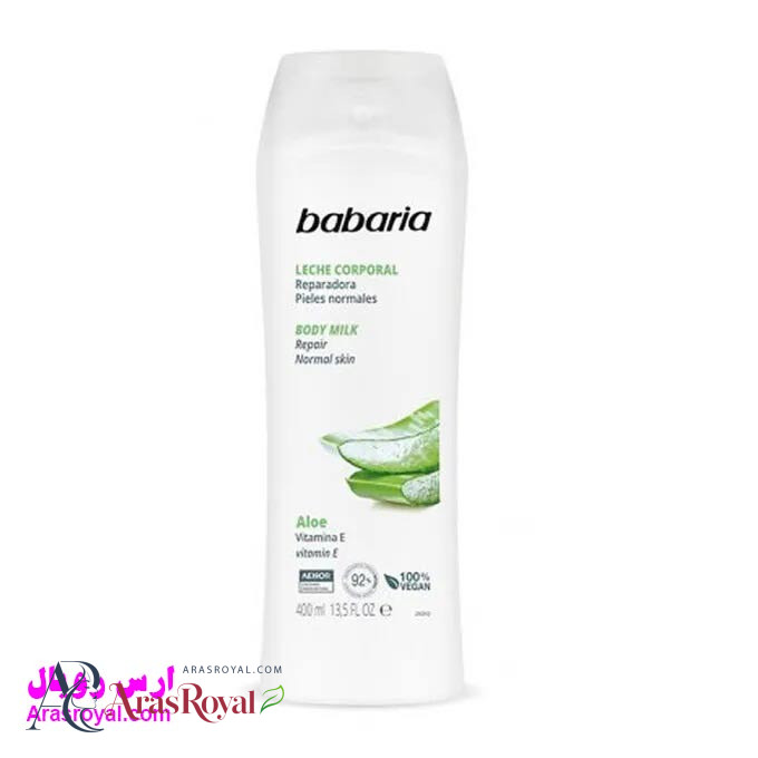 شیر بدن باباریا babaria حاوی عصاره آلوئه ورا حجم 400 میل