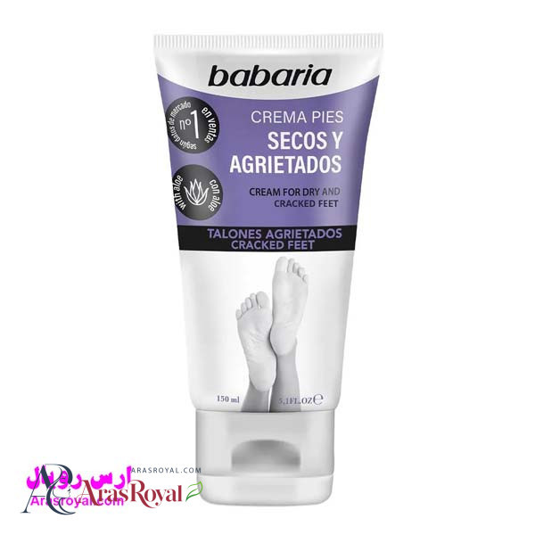 کرم ترک پا حاوی آبرسان باباریا babaria مناسب پای خشک و بشدت ترک خورده حجم 150 میل