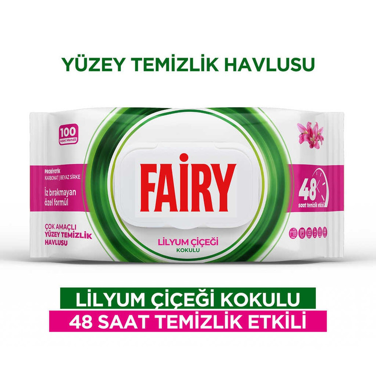 دستمال مرطوب چندمنظوره فیری پاور وایپس Fairy Power Wipes Multi Purpose Cleaning Wipes فیری 100 عددی