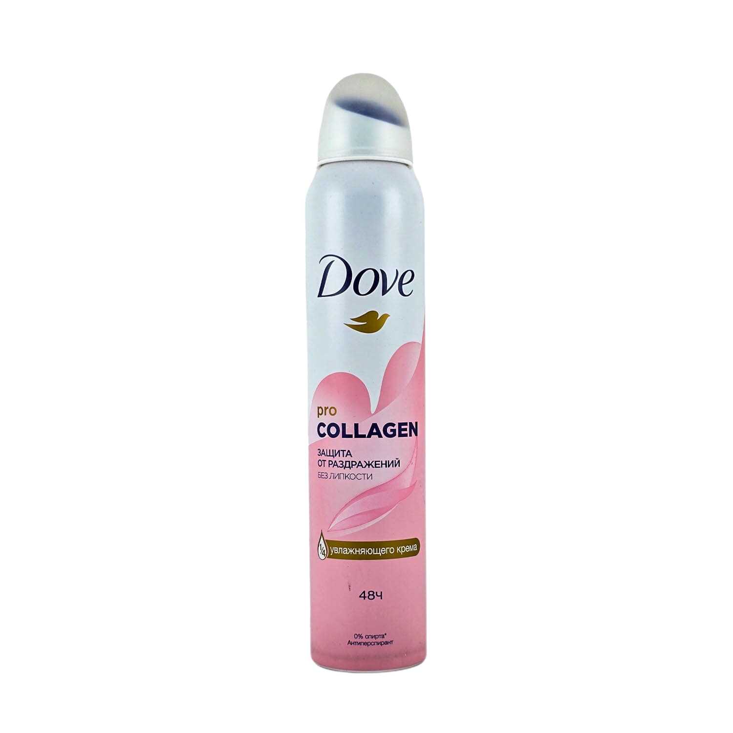 اسپری ضدتعریق داو اصل حجم 200 میلیلیتر ماندگاری بالا با تنوع رایحه زنانه و مردانه