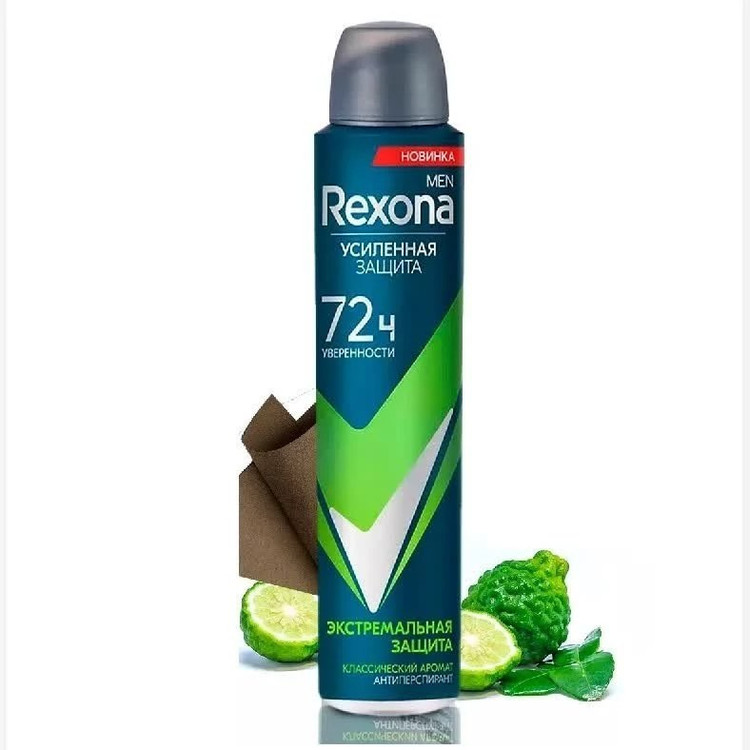 اسپری ضد تعریق مردانه رکسونا مدل Protection Extreme حجم 200 میل