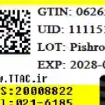 سرم هیالورونیک اسید و مولتی پپتاید مدی کیوب