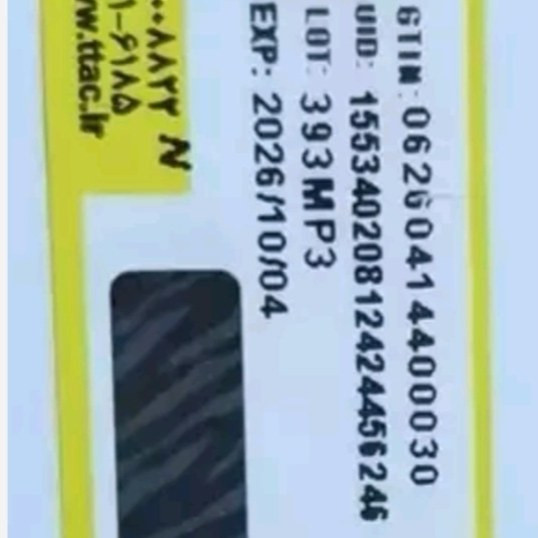 اسپری دو فاز گلیس مدل Ultimate Repair برای موهای خیلی آسیب دیده 200 میل