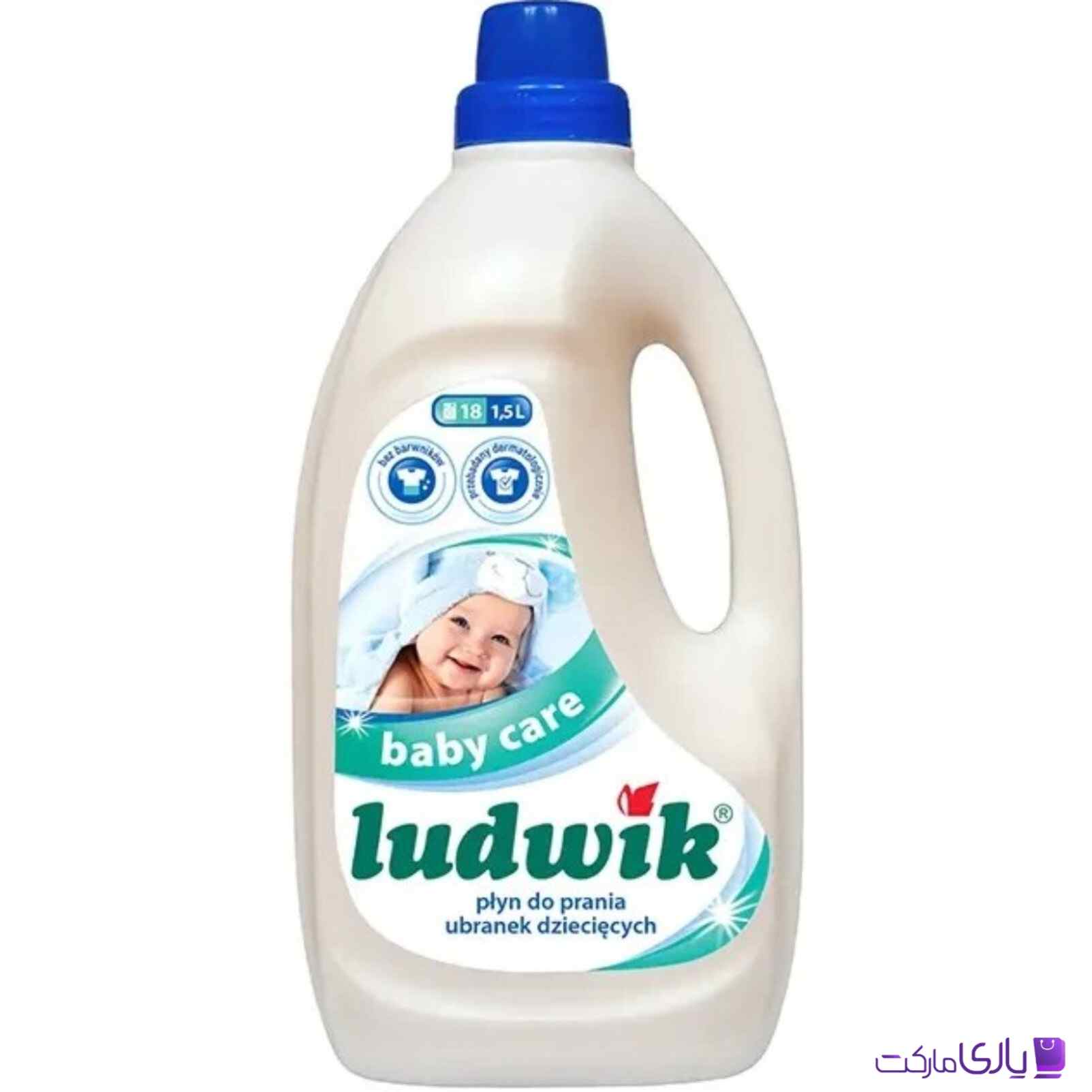 مایع لباس کودک لودویک Ludwik ضد حساسیت حجم 1.5 لیتری