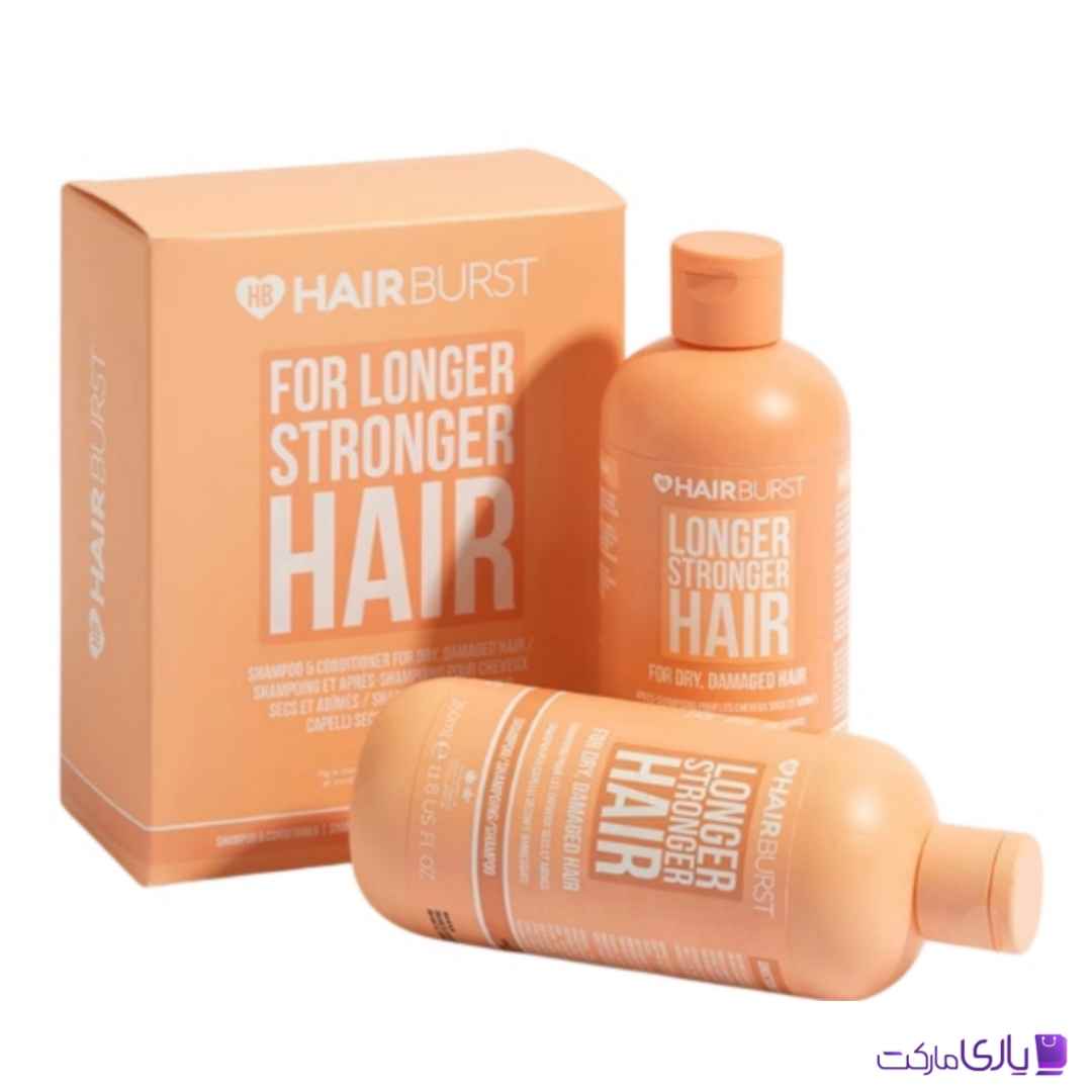 ست شامپو و نرمکننده هیربرست مدل Longer Stronger Hair مخصوص موهای خشک و آسیبدیده