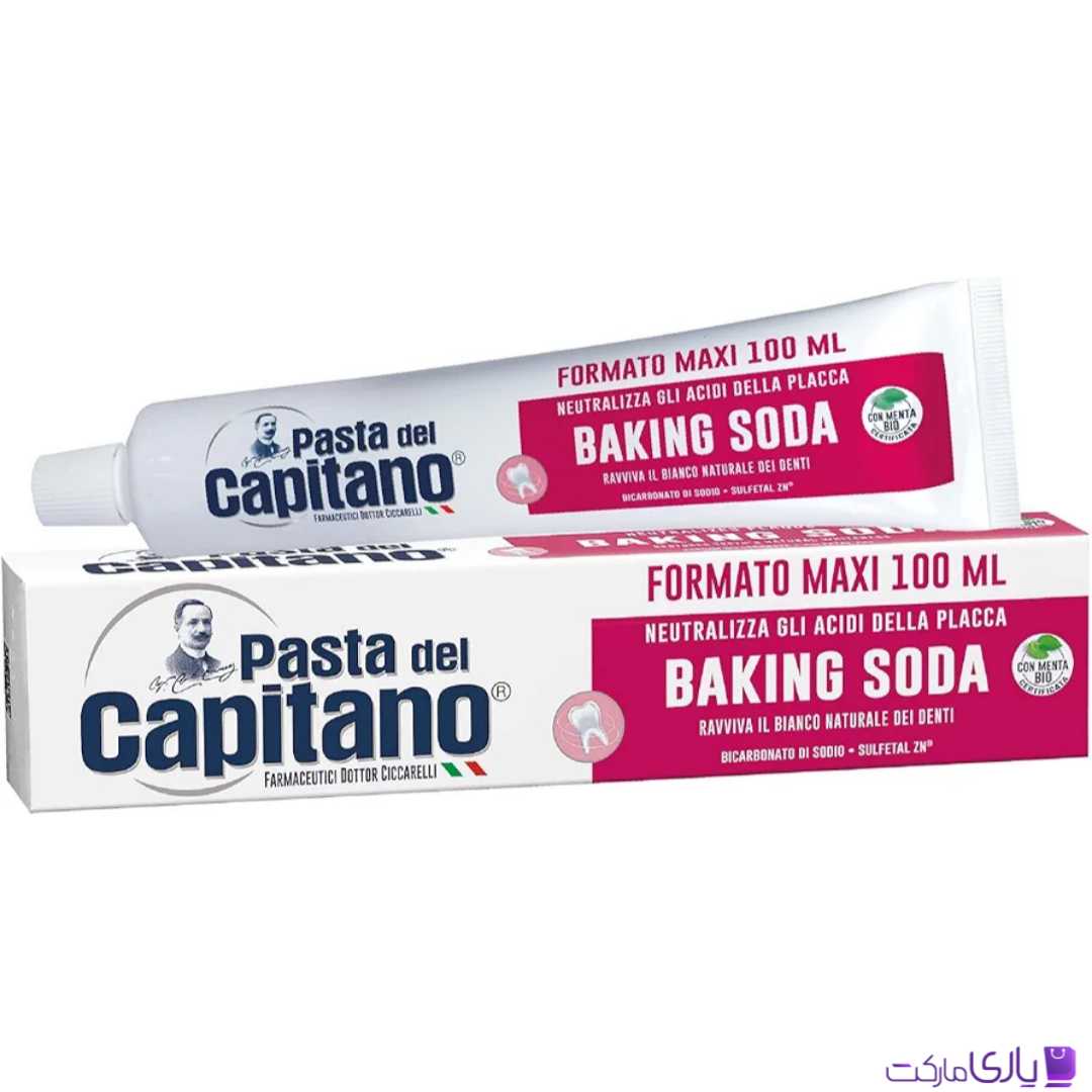 خمیر دندان کاپیتانو Capitano حاوی جوش شیرین اصل ایتالیا حجم 100 میل